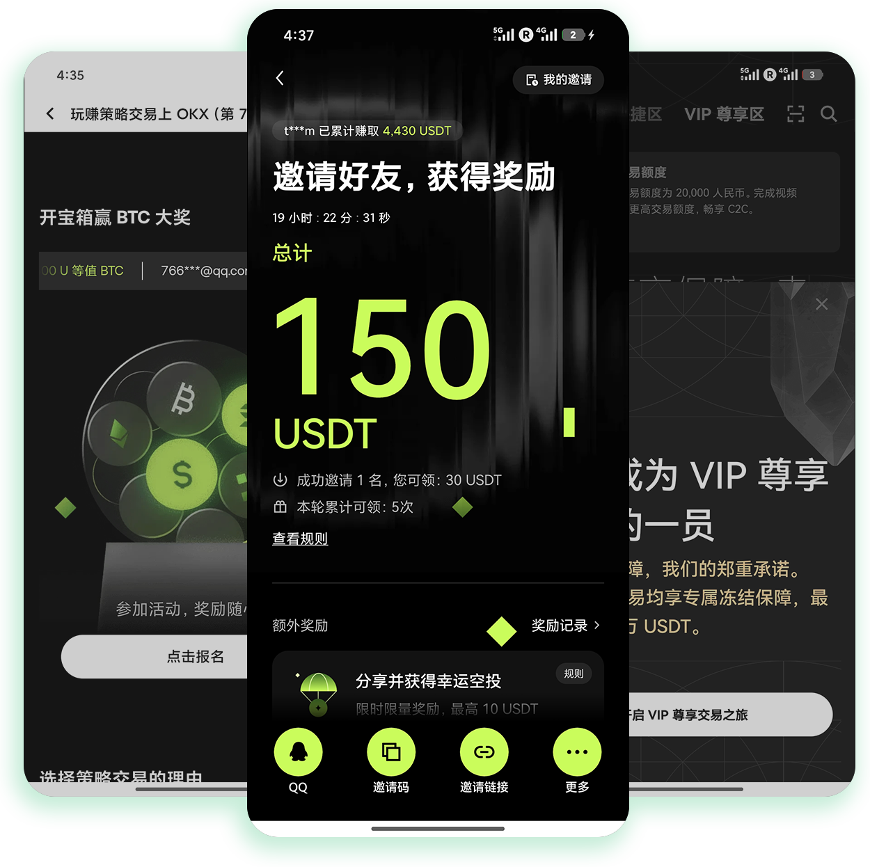 oe官网app下载 专为加密资产持仓异动提醒打造的移动端工具